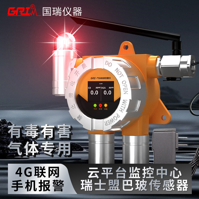 如何校準(zhǔn)固定式可燃?xì)怏w檢測(cè)儀？