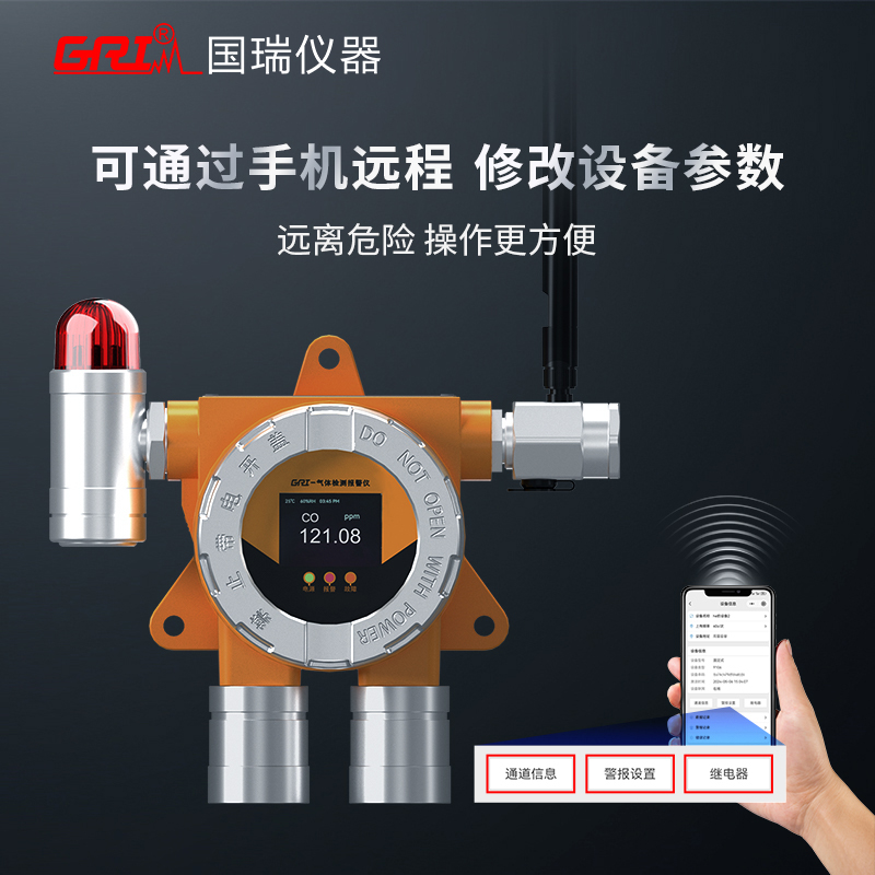 固定式可燃?xì)怏w檢測(cè)儀多久換一次