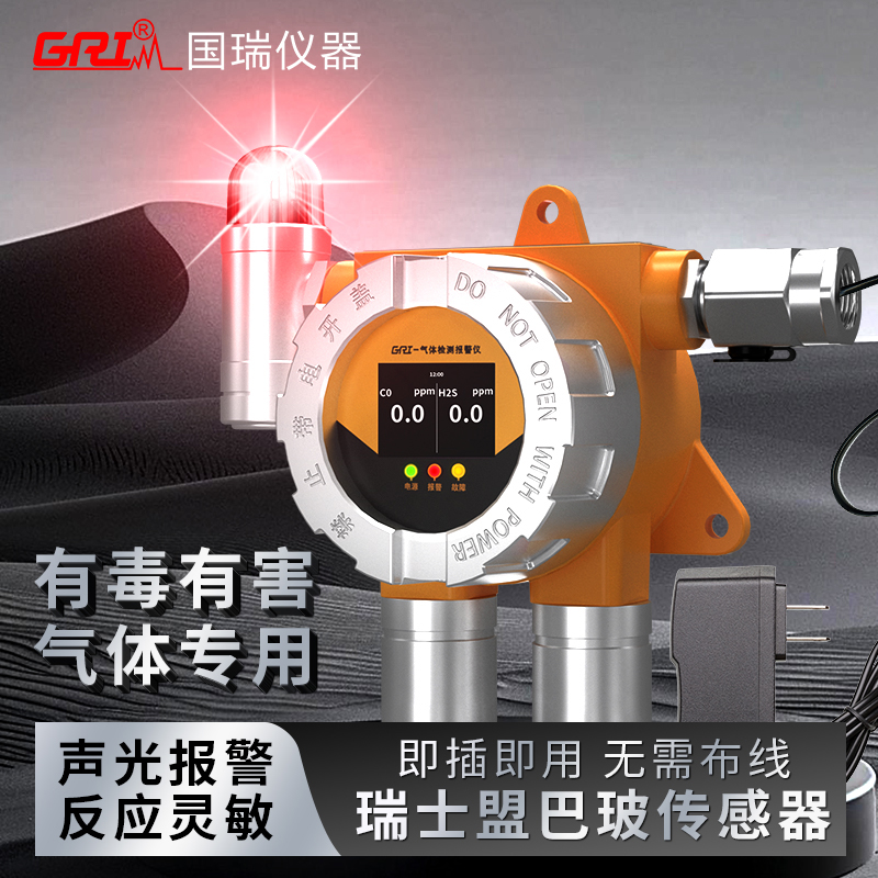 氣體檢測(cè)報(bào)警器發(fā)出聲音和光信號(hào)后，如何記錄數(shù)據(jù)？